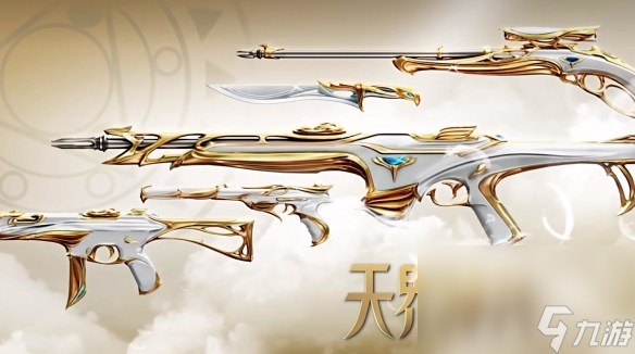 《无畏契约》天界神兵皮肤一览