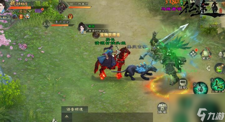 绿色征途钻石卡怎么获得（<a id='link_pop' class='keyword-tag' href='https://www.9game.cn/lusezhengtu/'>绿色征途手游</a>攻略）