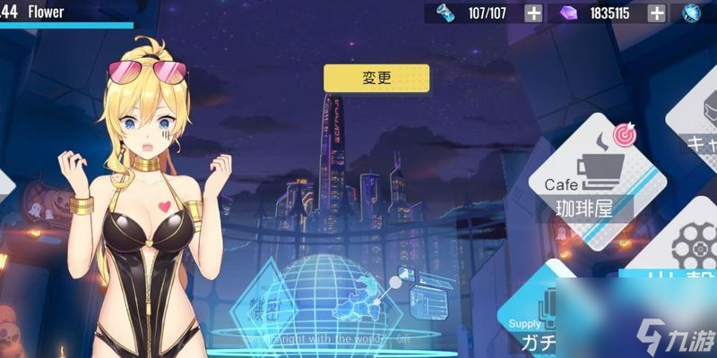 双生视界（游戏玩家必看！教你如何在双生视界中轻松刷晶币）