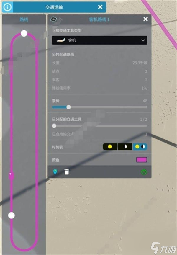 都市天际线2飞机场怎么布局