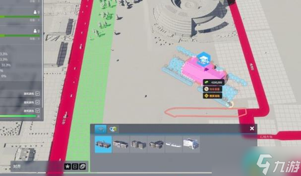 <a id='link_pop' class='keyword-tag' href='https://www.9game.cn/cstjx/'>城市天际线</a>2建筑转向方法