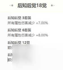 《命运方舟》和平之光技能手法