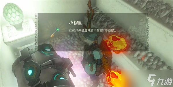 塞尔达传说王国之泪奇卡克恩神庙怎么过