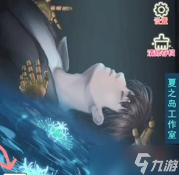 第七个人偶第六章怎么过 第七个人偶第六章通关攻略