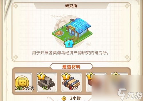 悠长假期研究试剂怎么获得-研究试剂获取方式介绍