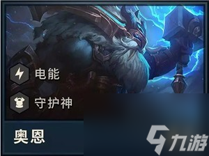 lol云顶之弈s2赛季英雄羁绊介绍云顶之弈9.22新版本英雄图一览