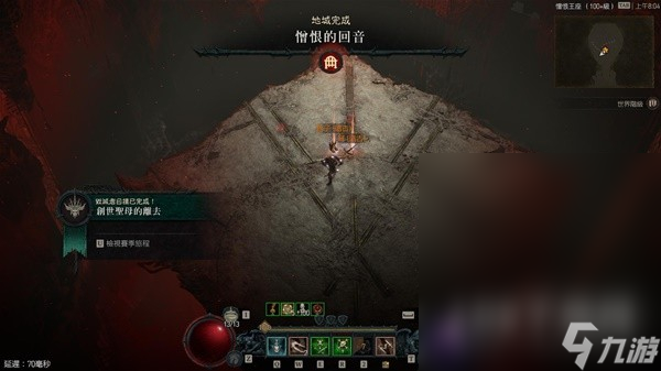 暗黑破坏神4第二赛季刀刃毒灌注陷阱游侠build分享