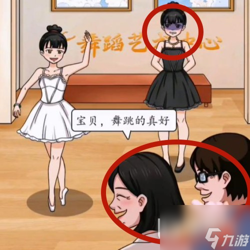 脑洞茬里王黑天鹅白天鹅过法攻略分享