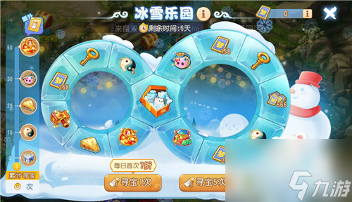 冬日初雪，暖絨相伴，<a id='link_pop' class='keyword-tag' href='http://www.575.zj.cn/menghuanxiyou/'>夢幻西游手游</a>暖冬初雪活動溫暖上線??？夢幻西游內(nèi)容介紹