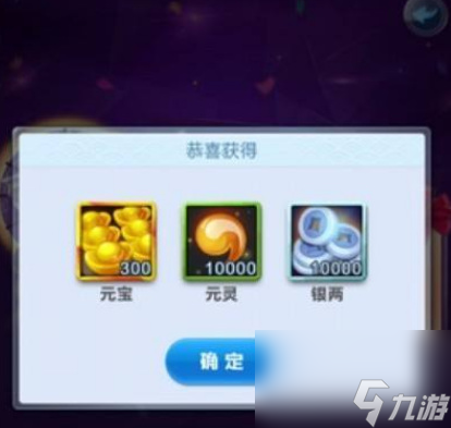 道友请留步礼包码大全