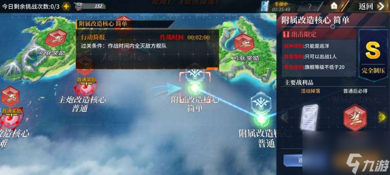 深渊地平线副炮如何玩