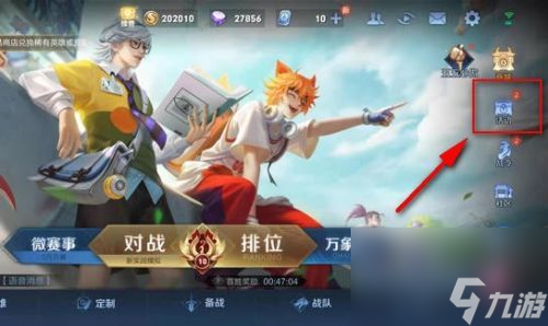 2023年7月蔷薇珍宝阁入口位置分享 王者荣耀蔷薇珍宝阁入口在哪