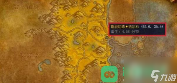 魔兽世界乌龟服术士狗任务流程分享