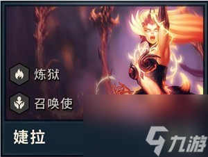 lol云顶之弈s2赛季英雄羁绊介绍云顶之弈9.22新版本英雄图一览