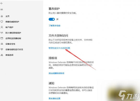 无法存档解决方法 骑马与砍杀2无法存档问题怎么解决