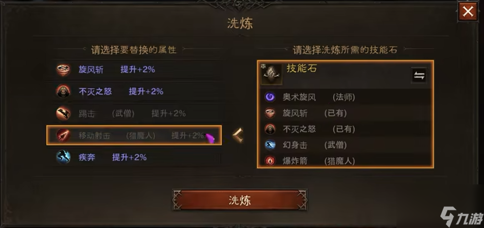 怎样获得高效率的白金币（暗黑2的护身符是什么装备）「科普」