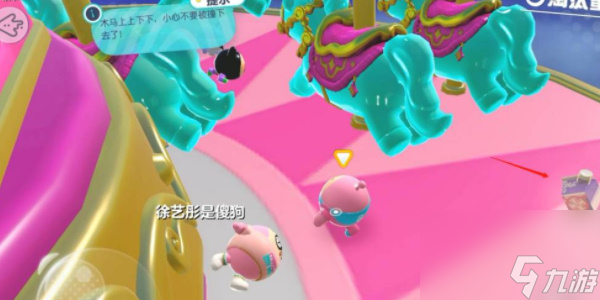 蛋仔派对旋转木马玩法攻略