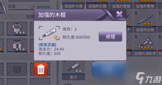 《阿瑞斯病毒2》武器大全分享 武器系统介绍