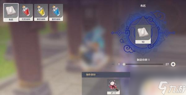 原神获得布匹 原神中布匹材料的获取途径和具体作用介绍