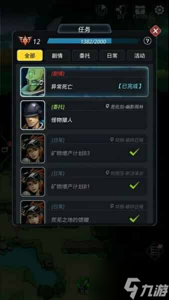 跨越星弧幽影雨林boss 跨越星弧幽影雨林boss打法攻略
