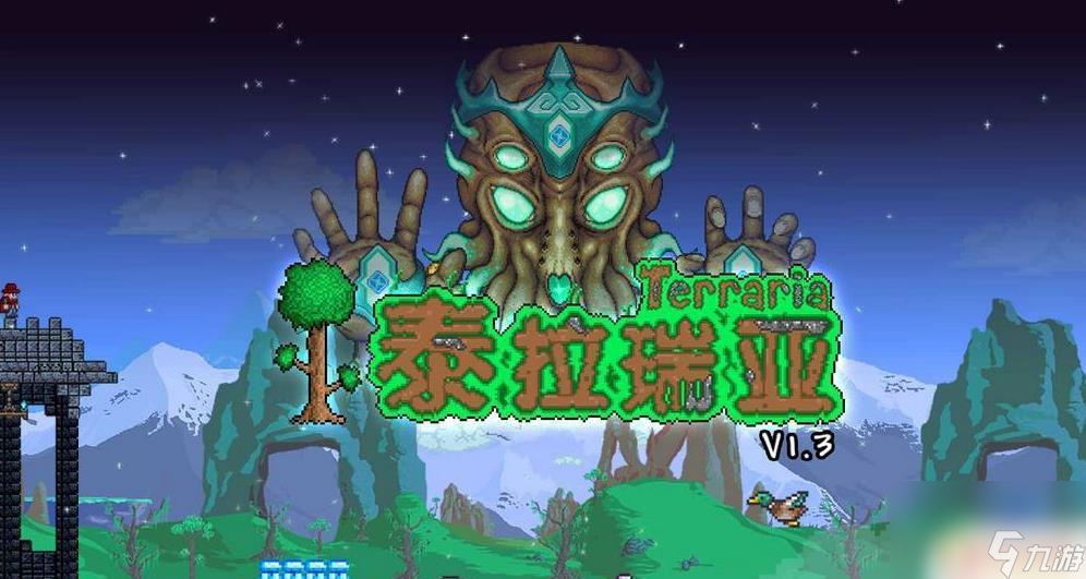 泰拉瑞亚机械双子打法攻略：如何击败机械双子？