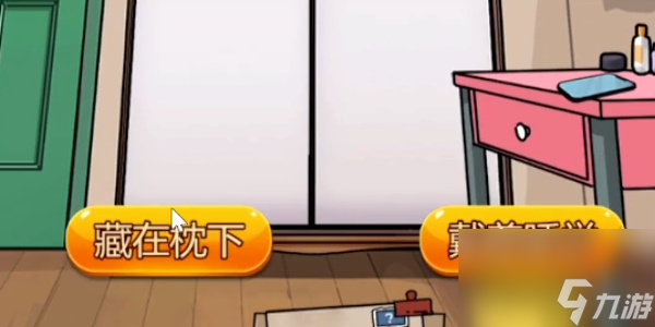 隐秘的档案假发攻略