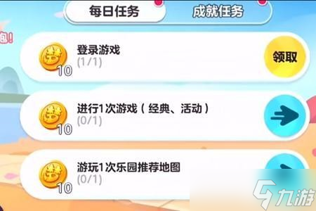 蛋仔派对联动梦幻西游免费获得皮肤 想要的来