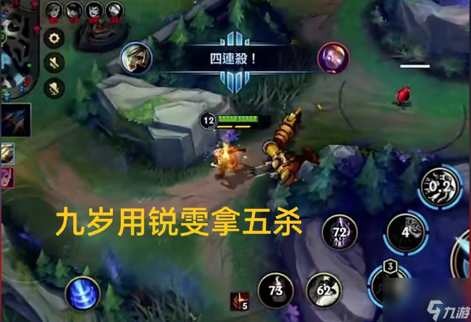 LOL手游锐雯上线热度暴涨，开大&ldquo;无脑A&rdquo;，神装之后伤害