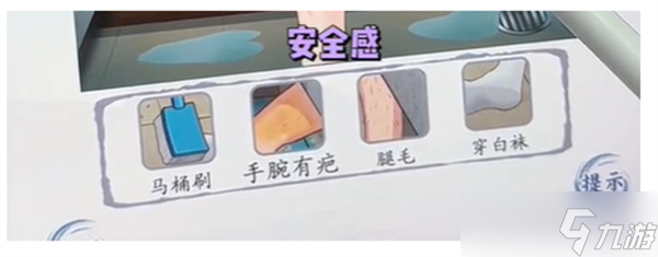 脑洞茬里王肥皂奇遇通关攻略