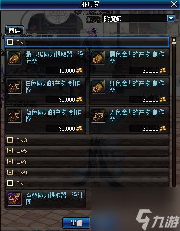 DNF金色小晶块怎么获得（金色小晶块有什么用）