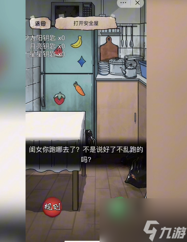 隐秘的档案奇怪的爸爸怎么过
