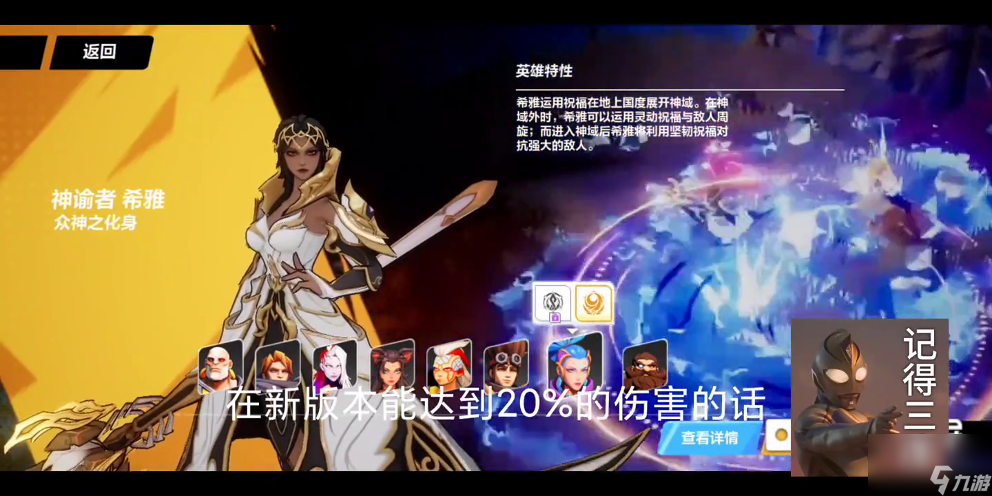 2023火炬之光2最新强势角色推荐（火炬之光2角色强度排行一览）