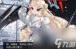 绯色回响中体力怎么恢复