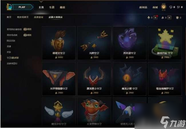 英雄联盟武器大师竞技场什么时候开始（奖励列表及玩法详解）