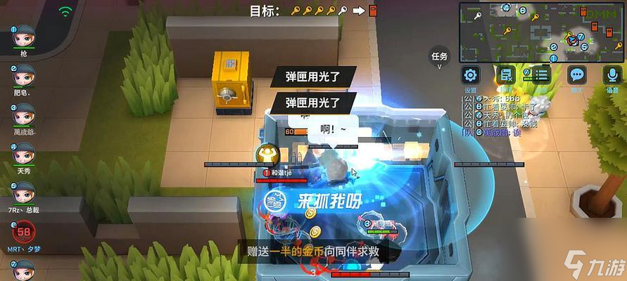 《以逃跑吧少年》如何取消开车状态？（一键出车不再难，教你轻松解决开车状态问题）