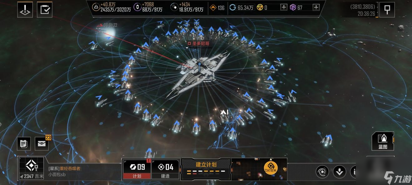 无尽的拉格朗日金属怎么画