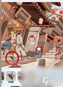 文字找茬大师唐朝街角过法