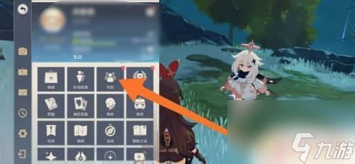 原神 uid登录 原神的UID在哪里可以查看