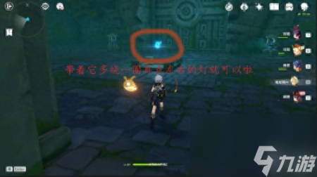 原神胡桃传说任务秘境鬼打墙 原神寻常之地鬼打墙任务攻略 
