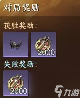 逆水寒手游武林大会玩法怎么玩-武林大会玩法攻略