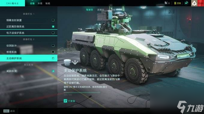 战地2042CAV教程 战地2042CAV怎么玩