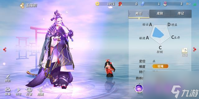 决战平安京:玉藻前想打出超高输出,21技能的配合非常重要