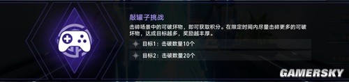 崩坏星穹铁道无尽位面第一位面通关攻略 无尽位面第一位面怎么通关