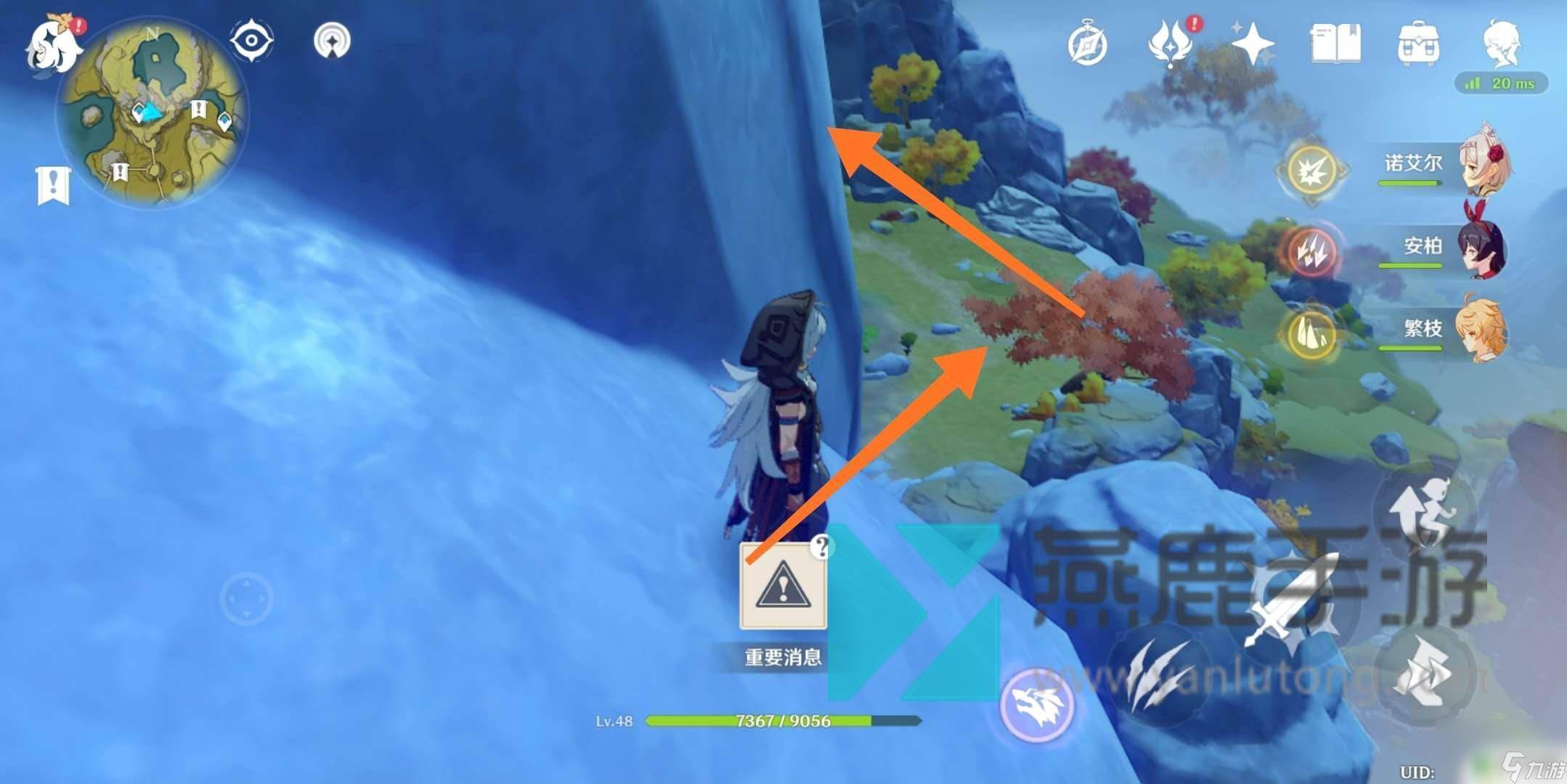 原神寻找供奉食物的痕迹 原神留云任务攻略技巧