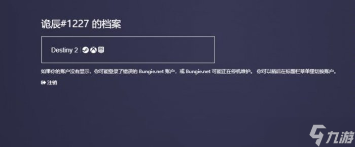 《命运2》DIM怎么用 DIM介绍与操作分享