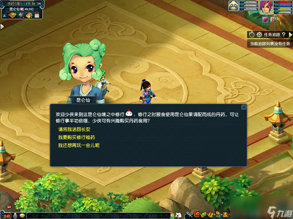 梦幻西游独坐静心思活动介绍