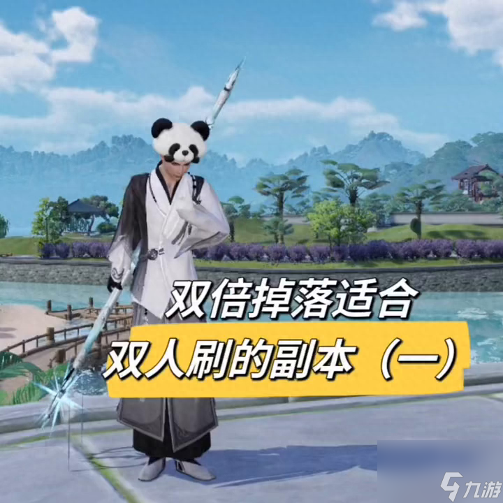 剑网3副本掉落一览表（剑三25人副本掉落）