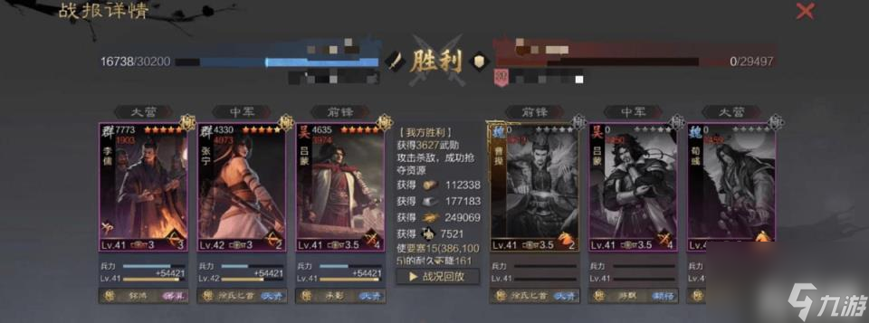 率土之滨吕蒙如何搭配阵容（吕蒙搭配攻略）