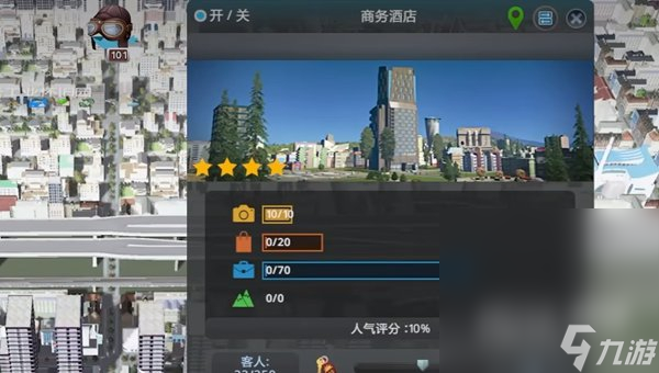 《城市天际线2》商业区幸福度提高方法攻略