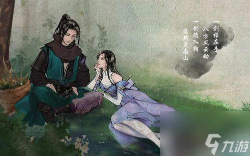 下一站江湖千年何首乌怎么获得-千年何首乌获取途径介绍
